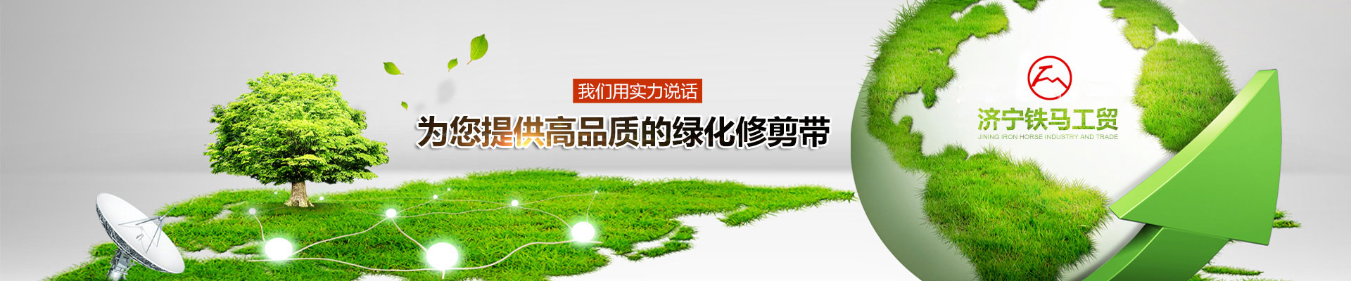 濟(jì)寧星志重工機(jī)械有限公司
